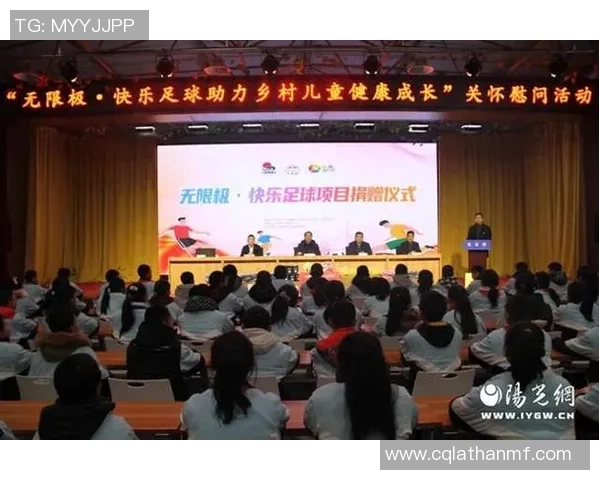 探索主体足球的魅力与发展潜力助力青少年成长与团队精神培养