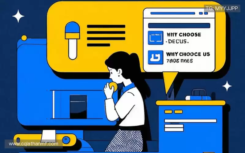 为什么选择我们？